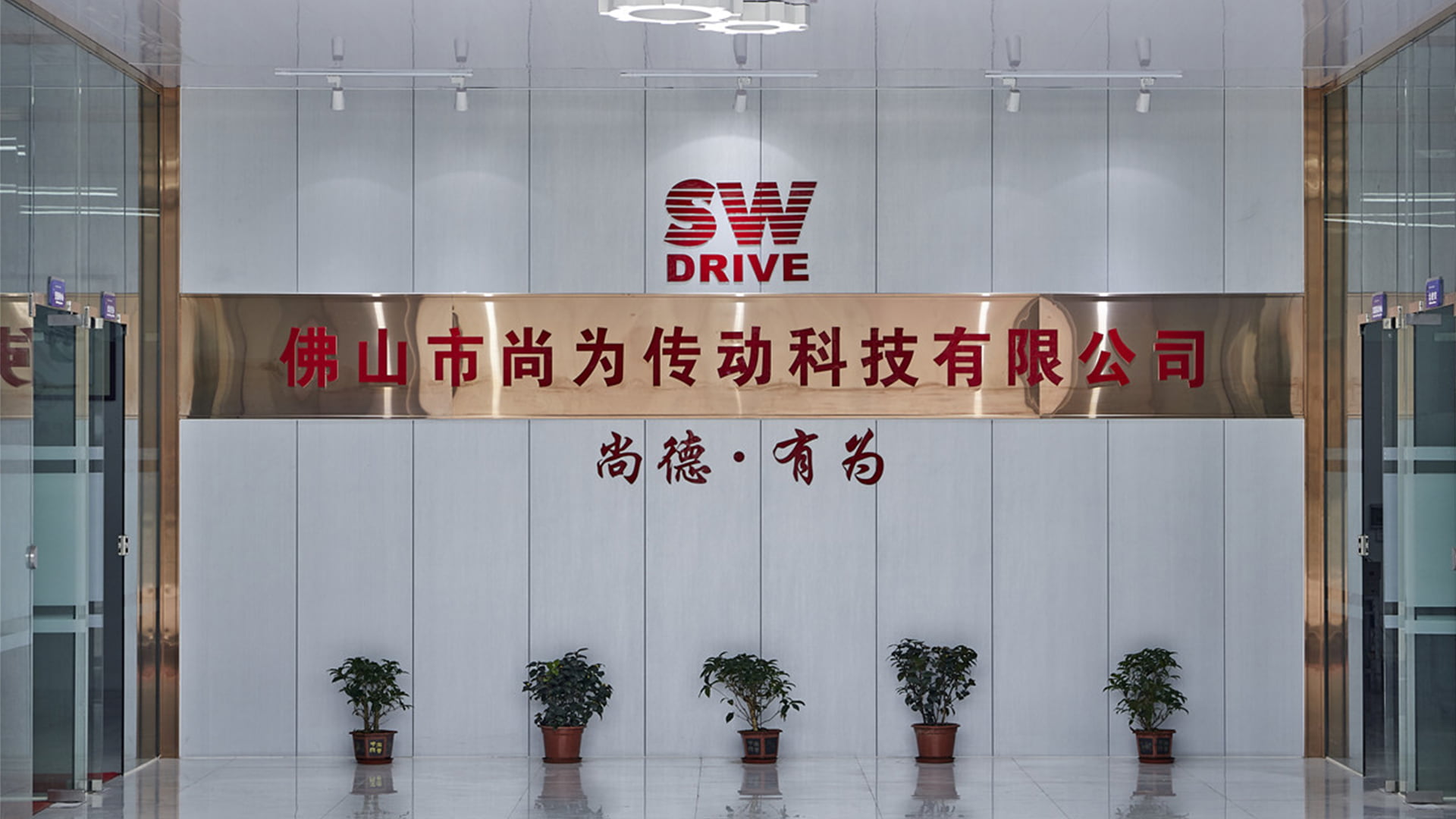 About SW